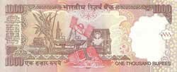 1000 индийских рупий реверс