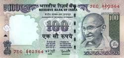 100 индийских рупий аверс