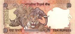 10 индийских рупий реверс