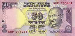 50 индийских рупий аверс