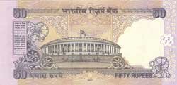 50 индийских рупий реверс