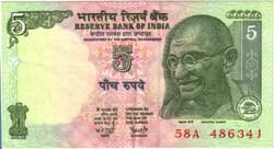 5 индийских рупий аверс