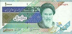 10000 иранских риалов аверс