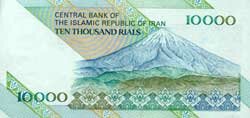 10000 иранских риалов реверс