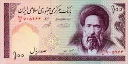 100 иранских риалов аверс