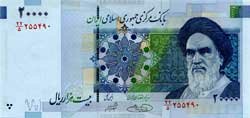 20000 иранских риалов аверс