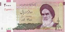 2000 иранских риалов аверс