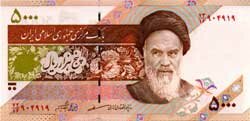 5000 иранских риалов аверс