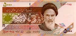 5000 иранских риалов аверс
