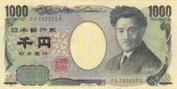 1000 японских иен аверс
