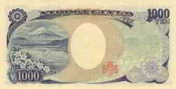 1000 японских иен реверс