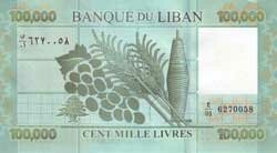 100000 ливанских фунтов реверс
