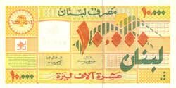 10000 ливанских фунтов аверс