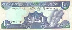 1000 ливанских фунтов аверс