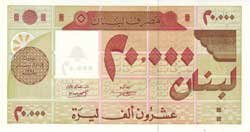 20000 ливанских фунтов аверс