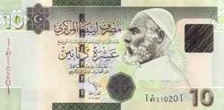 10 ливийских динаров аверс