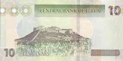 10 ливийских динаров реверс