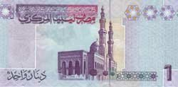 1 ливийский динар реверс