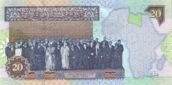 20 ливийских динаров реверс