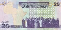 20 ливийских динаров реверс