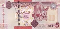 5 ливийских динаров аверс