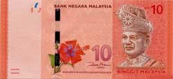 10 малайзийских ринггитов аверс