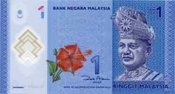 1 малайзийски1 ринггит аверс