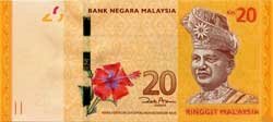 20 малайзийских ринггитов аверс