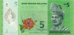 5 малайзийских ринггитов аверс