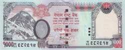1000 непальских рупий аверс