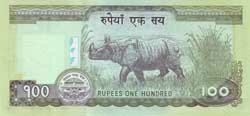 100 непальских рупий реверс