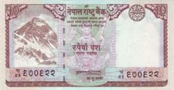 10 непальских рупий аверс