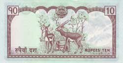 10 непальских рупий реверс