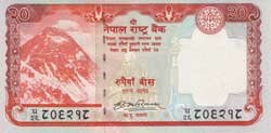 20 непальских рупий аверс