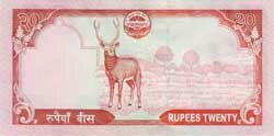 20 непальских рупий реверс
