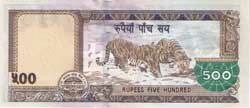 500 непальских рупий реверс