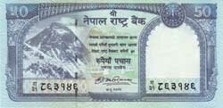 50 непальских рупий аверс