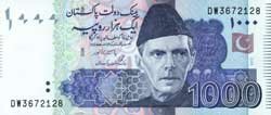 1000 пакистанских рупий аверс