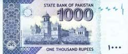 1000 пакистанских рупий реверс