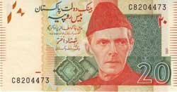 20 пакистанских рупий аверс