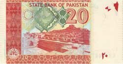 20 пакистанских рупий реверс