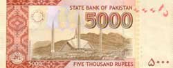 5000 пакистанских рупий реверс