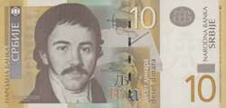 10 сербских динар аверс