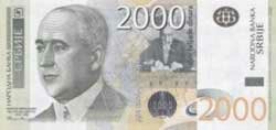 2000 сербских динар аверс