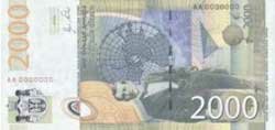 2000 сербских динар реверс