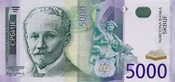 5000 сербских динар аверс