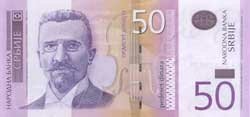 50 сербских динар аверс