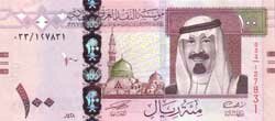 100 саудовских риялов аверс