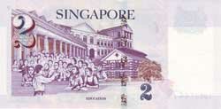 2 сингапурских доллара реверс