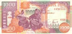 1000 сомалийских шиллингов аверс